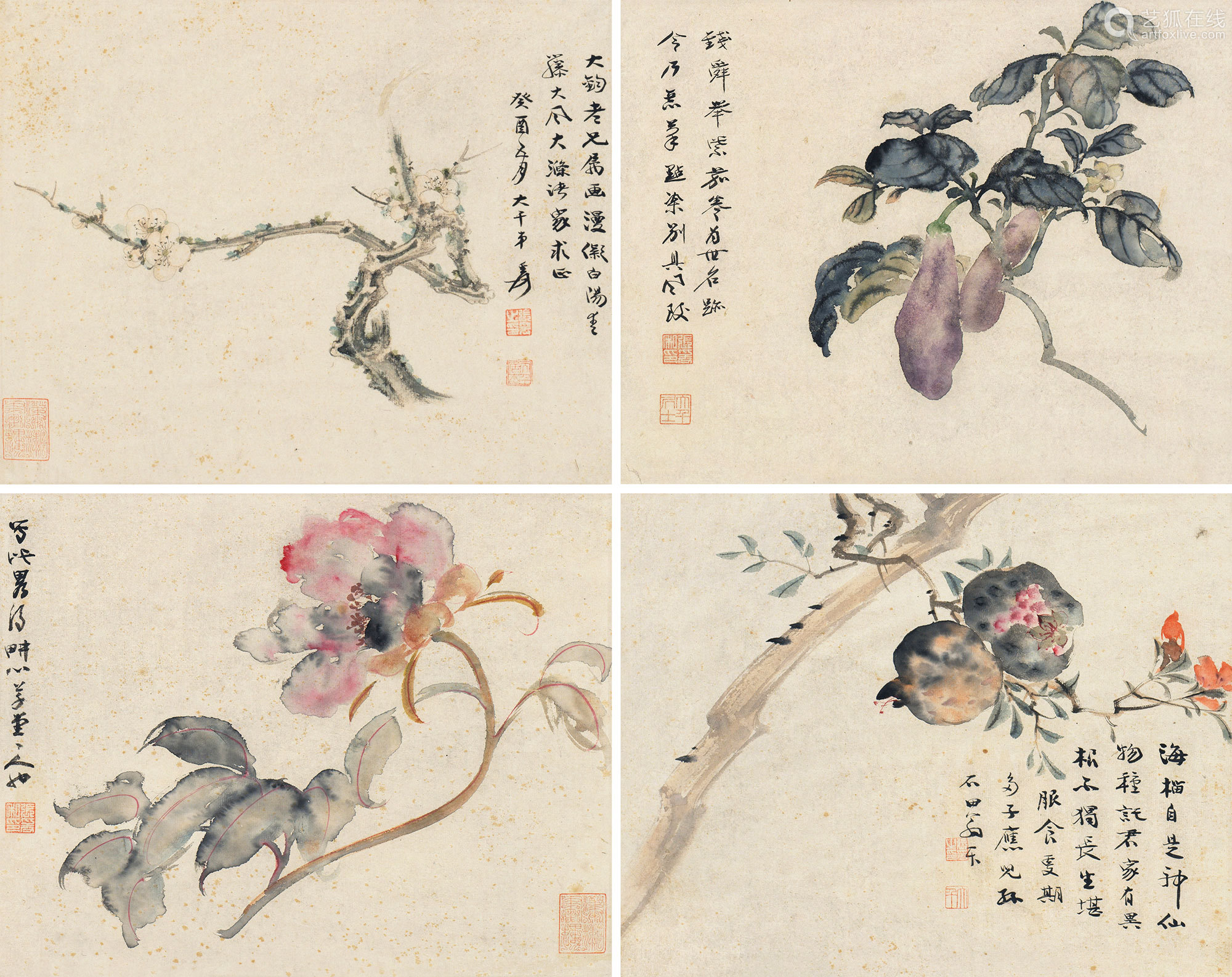 張大千 近現代 致錢大鈞鏡片(茄子 花卉 石榴 梅花) (四件一組) 鏡片