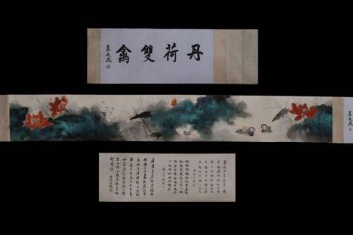 A Chinese Painting Scroll of Lotus, Zhangdaqian