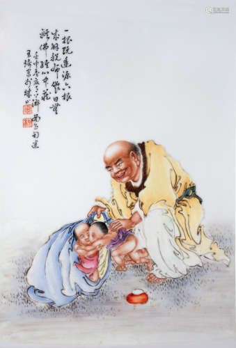 王琦 1884～1937 粉彩布袋和尚瓷板画
