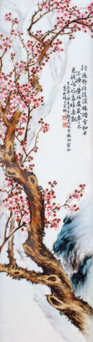田鹤仙 1894～1952 月影梅花瓷板画