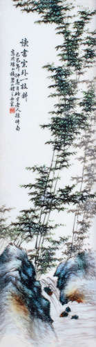 徐仲南 1872～1953 读书窗外一枝斜瓷板画