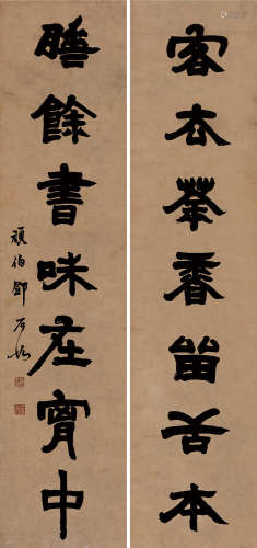 邓石如 1739～1805 隶书七言联 立轴  纸本
