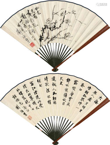 1942年作 刘海粟 1896～1994 墨梅·行书 成扇  水墨纸本
