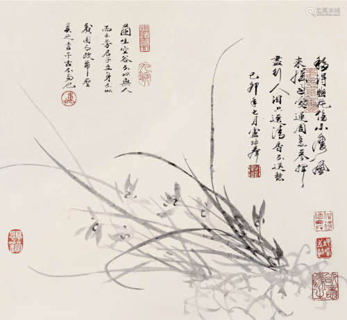 1999年作 卢坤峰 1934～2018 幽兰  镜片  水墨纸本