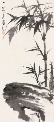 1957年作 唐云 1910～1993 竹石图 立轴  水墨纸本