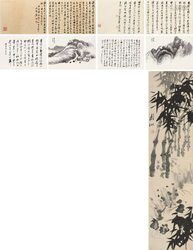 周湘 1871～1933  山水册·墨竹  册页/立轴 （十二开） 水墨纸本