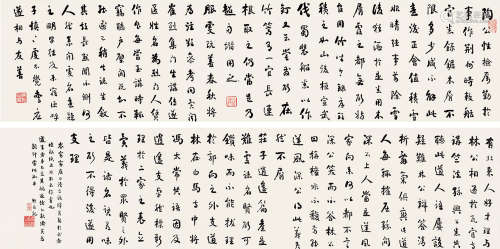 冯恕 1867～1948  行书两卷  手卷  纸本