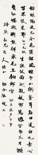 赵熙 1867～1948  行书  镜片  纸本