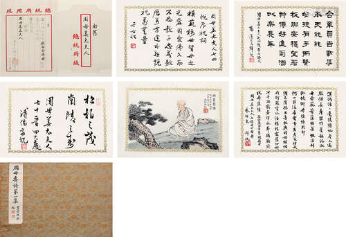 于右任*溥儒 1879～1964*1896～1963 等 周母寿诗书画册  册页 （选六） 纸本