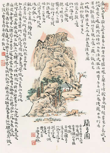 1990年作 宋玉麟 b.1947  兰亭图  镜框  设色纸本