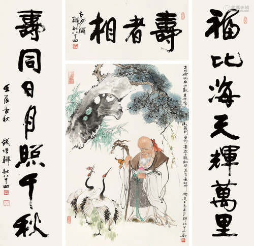 2012年作 韩敏 b.1929  书画一堂  对联片  纸本