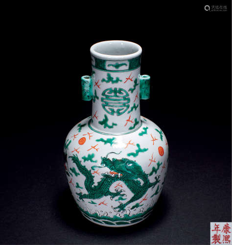 清康熙 绿釉矾红龙纹双贯瓶