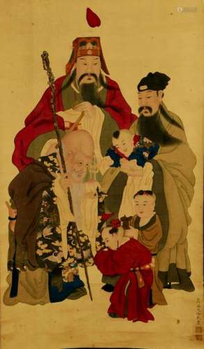 A Chinese Painting of Immortals, Lengmu