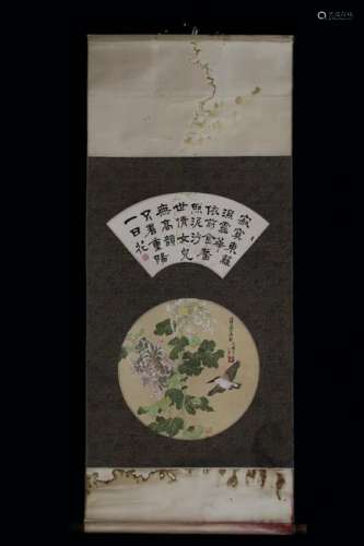 A Chinese Painting Scroll, Song Meiling