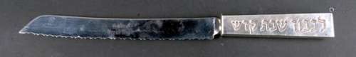 A Jewish silver handled Sabra bread knife, with cabochon green stone inlaid to the handle. 33cm 13