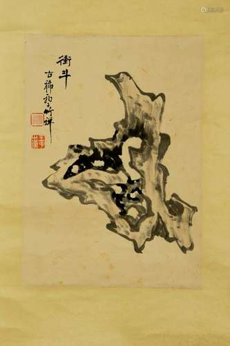 A Chinese Painting of Rock, Zhuchan