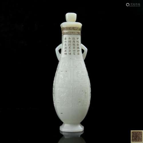 A Carved White Jade Vase