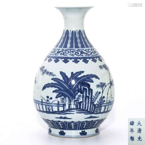 A Blue and White Yuhuchunping