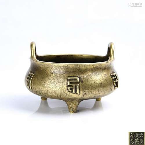 A Bronze Tripod Censer, Xuande Mark