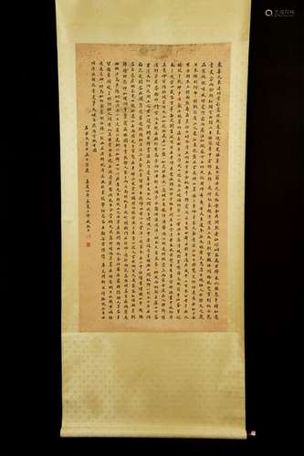 A Calligraphy, Chengqinwang