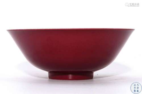 A Pink Enameled Bowl