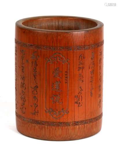 A Chinese carved bamboo brush pot, decorated to all sides with calligraphy. 15cm (6 ins) high.