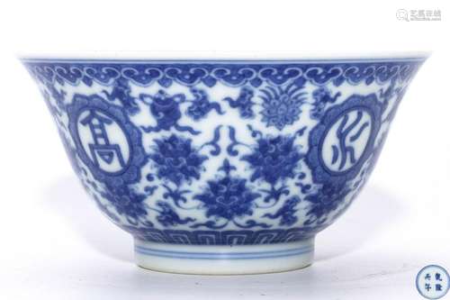 A Blue and White Bowl