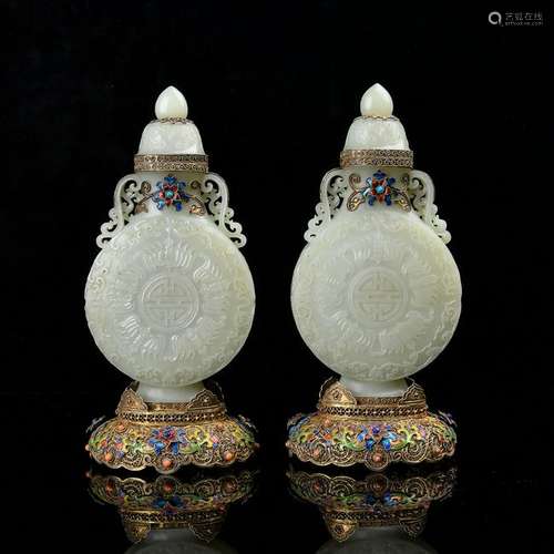 Pair of White Jade Moon Flasks