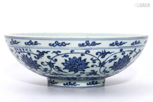 A Blue and White Bowl