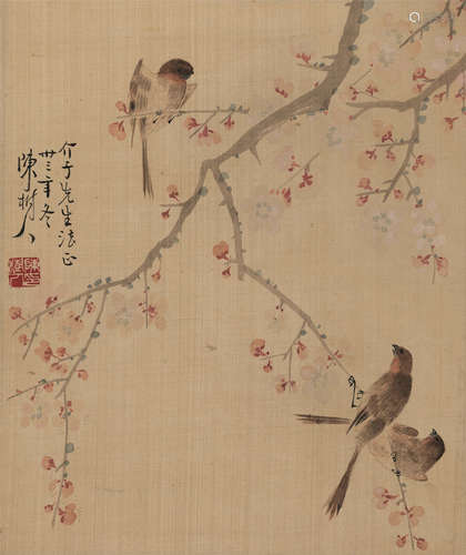 陈树人（1884～1948） 花鸟 镜心 设色绢本