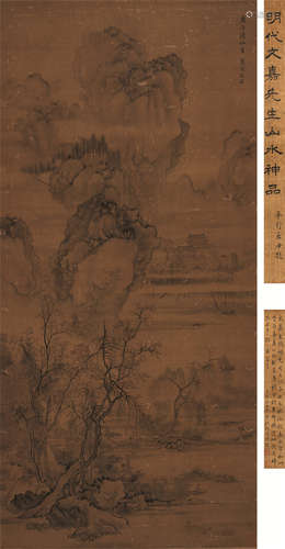 文嘉（1501～1583） 山水 立轴 设色绢本