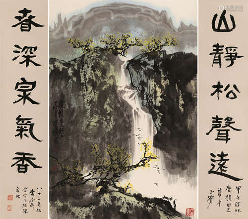 刘宝纯（b.1932） 山水中堂 立轴 设色纸本