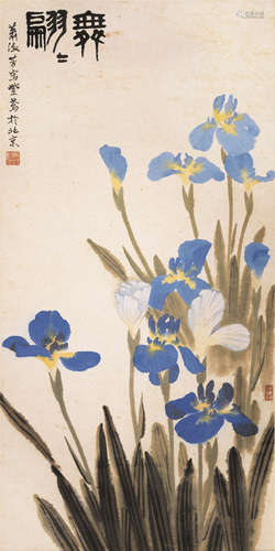 萧淑芳（1911～2005） 舞翩翩 立轴 设色纸本