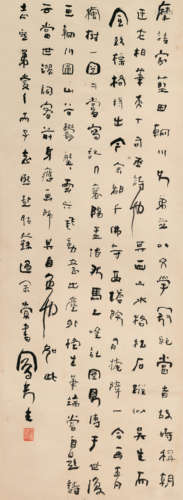 吕凤子（1886～1959） 书法 立轴 水墨纸本