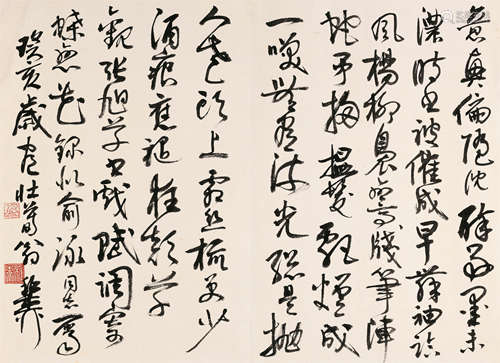 谢稚柳（1910～1997） 书法 镜心 水墨纸本