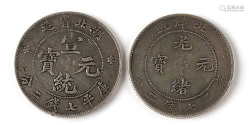 Two Chinese silver dragon dollars - Hu-Peh Province Xuan Tong Emperor and 34th year of Kuang-Hsu (