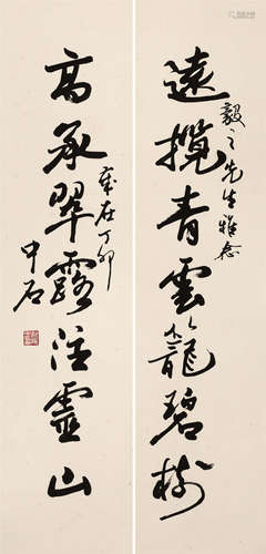 欧阳中石（b.1928） 书法对联 立轴 水墨纸本