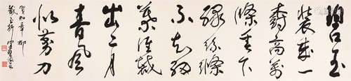 陈佩秋（b.1922） 书法 镜心 水墨纸本