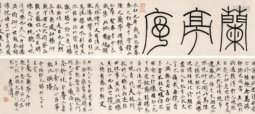 刘彦湖（b.1960） 兰亭序 镜心 水墨纸本