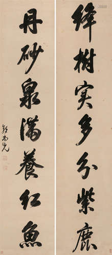 郭尚先（1785—1832） 书法对联 立轴 水墨纸本