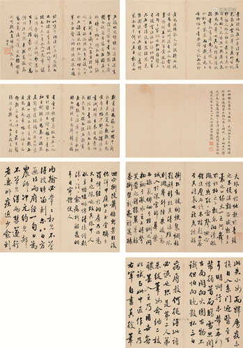 梁同书（1723～1815） 书法七开 册页 水墨纸本