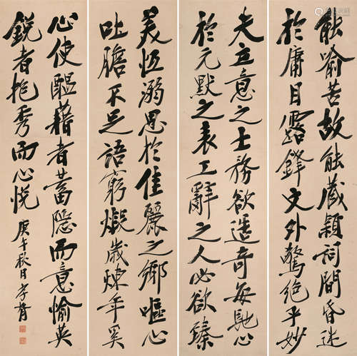 郑孝胥（1860～1938） 书法四屏 立轴 水墨纸本