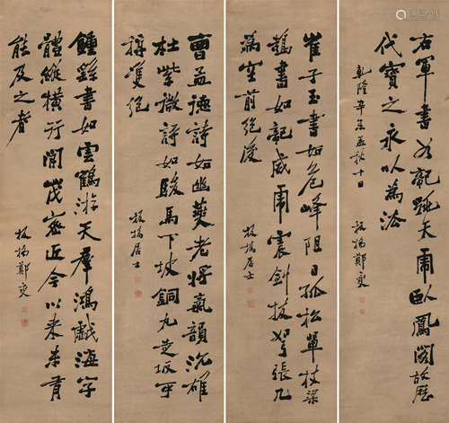 郑板桥（1693～1766） 书法四屏 立轴 水墨纸本