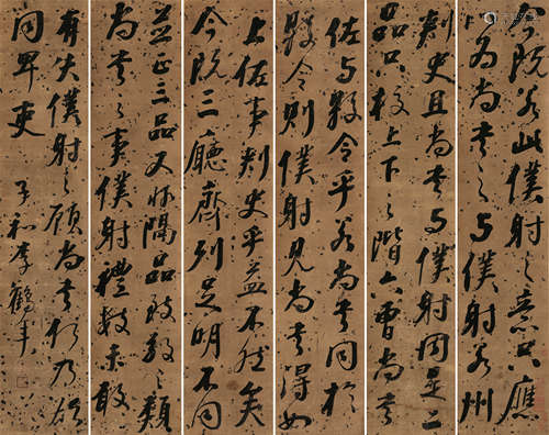 李鹤年（1827～1890） 书法六条屏 立轴 水墨纸本