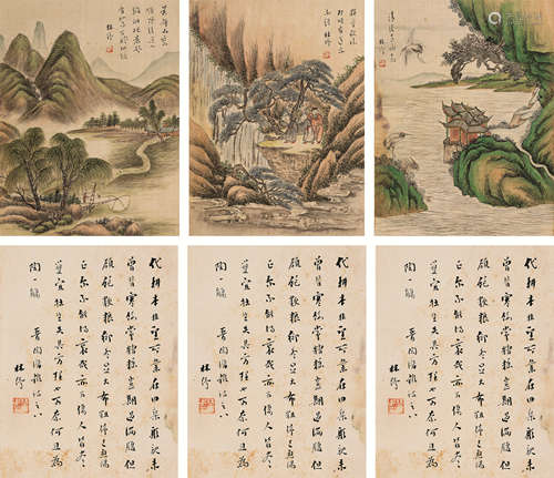 林纾（1852～1924） 书画册页 镜心 设色绢本