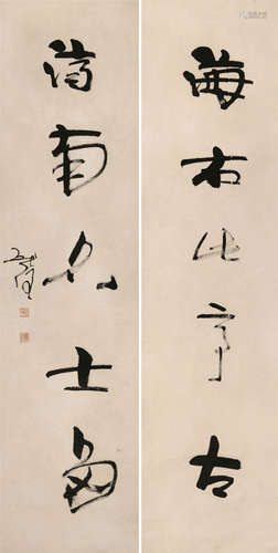 魏启后（1920～2009） 书法对联 立轴 水墨纸本