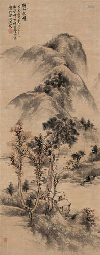 陈师曾（1876～1923） 湖山秋晴 立轴 设色纸本