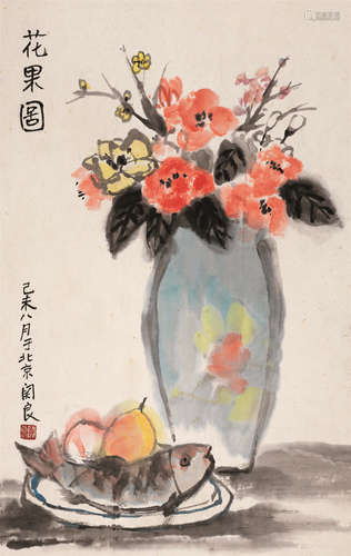 关良（1900～1986） 花果图 镜心 设色纸本