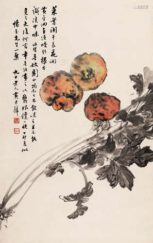 黄君璧（1898～1991） 果蔬 立轴 设色纸本