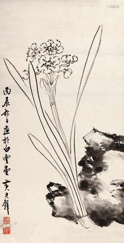 黄君璧（1898～1991） 水仙 镜心 水墨纸本